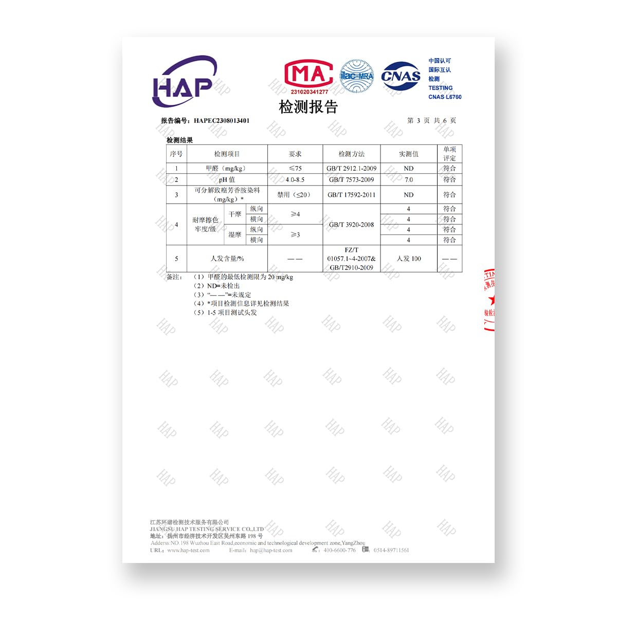 Wear and Go Glueless Wigs Human Hair Pre Cut HD Lace 5X5 Body Wave Lace Wigs Human Hair Pre Plucked 180% Density 3 Seconds to Wear Glueless Wigs for Beginners 28 Inch, Black